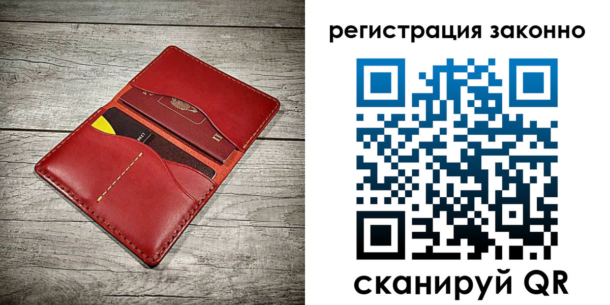 временная регистрация госуслуги в Кинеле