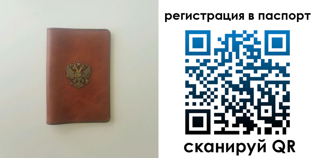 пропишу в квартире в Кинеле